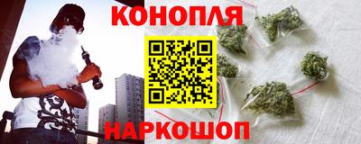 гашишное масло Ирбит
