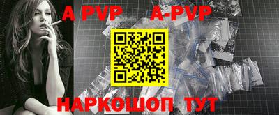 наркотики Балаково