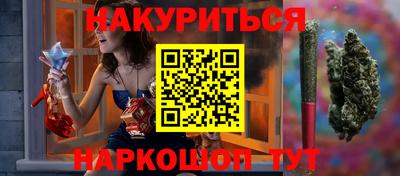 кристаллы Балашиха