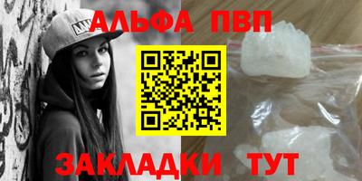 наркотики Балаково