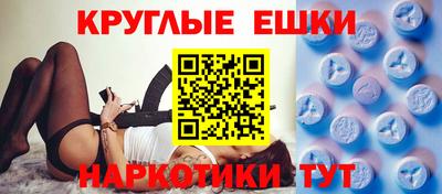 гашишное масло Ирбит