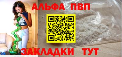 наркотики Балаково