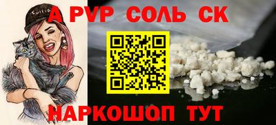 мефедрон VHQ Ипатово