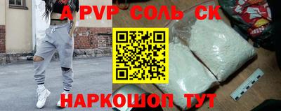 мефедрон VHQ Ипатово