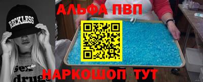 кристаллы Балашиха