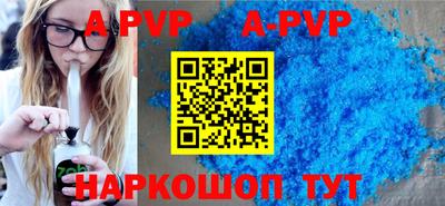 наркотики Балаково