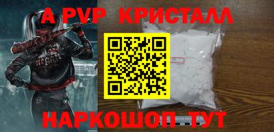 мефедрон VHQ Ипатово