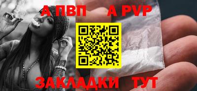 кристаллы Балашиха