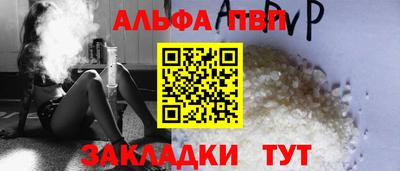 кристаллы Балашиха