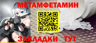 мефедрон VHQ Ипатово