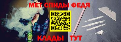 мефедрон VHQ Ипатово
