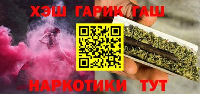 гашишное масло Ирбит