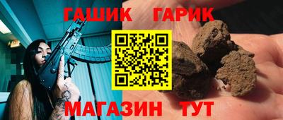 гашишное масло Ирбит
