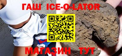 мефедрон VHQ Ипатово