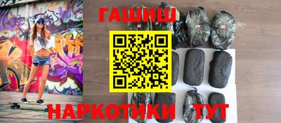 гашишное масло Ирбит