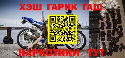 кристаллы Балашиха