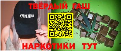 гашишное масло Ирбит