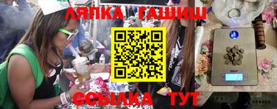 наркотики Балаково