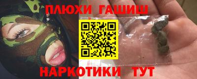 кристаллы Балашиха