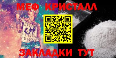 мефедрон VHQ Ипатово