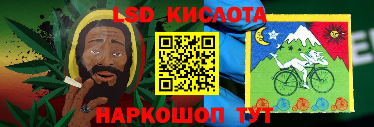 LSD-25 экстази ecstasy  Костомукша  LSD-25 экстази кислота 