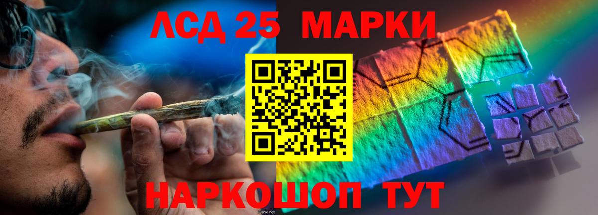 LSD-25 экстази кислота Костомукша