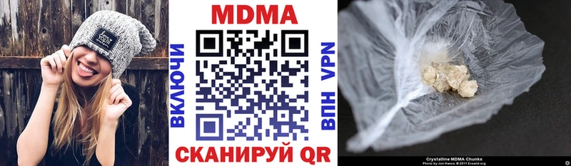 mega как зайти  Костомукша  MDMA кристаллы  купить закладку 
