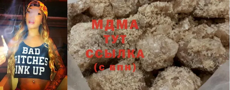 даркнет сайт  Костомукша  MDMA crystal 