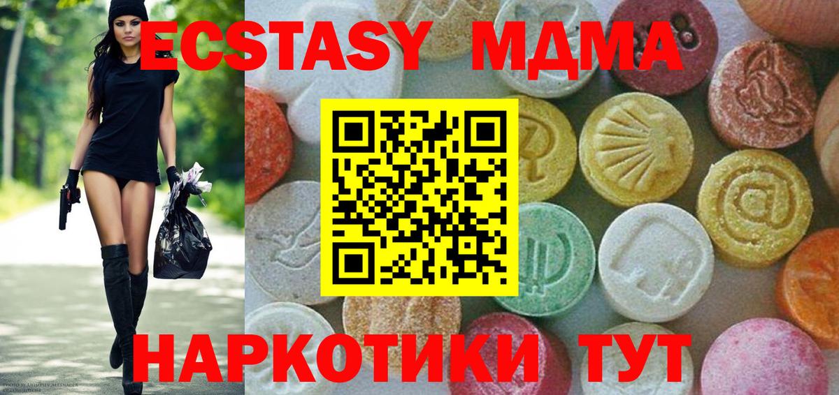 MDMA VHQ Костомукша