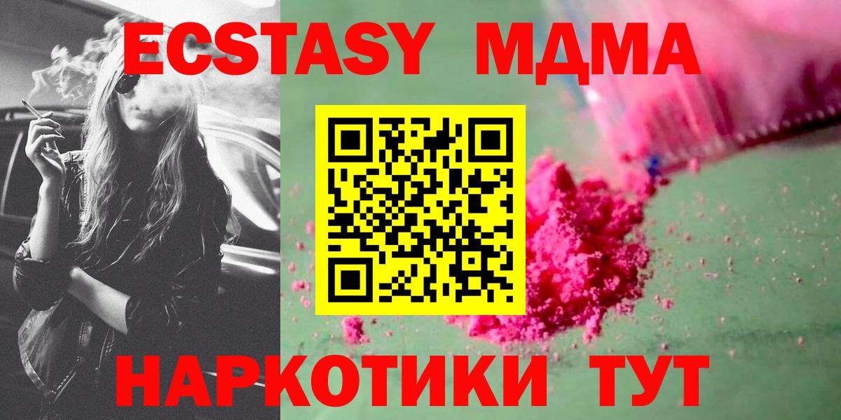 MDMA VHQ Костомукша