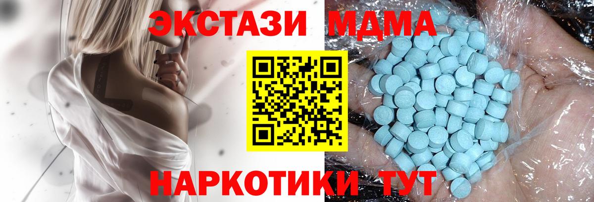 MDMA VHQ  МДМА  Костомукша 