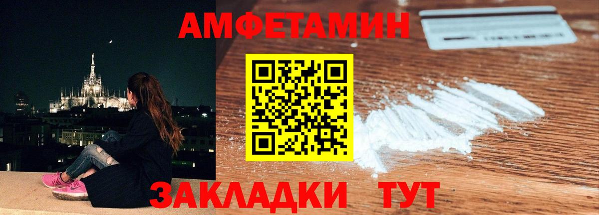 Костомукша  Метамфетамин кристалл  Метамфетамин кристалл  Вход с VPN 