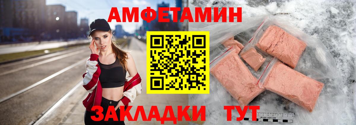 Метамфетамин винт  Костомукша 