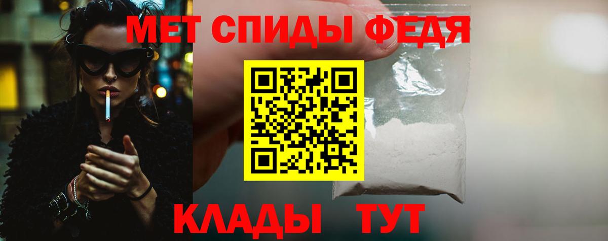 МЕТАМФЕТАМИН мет Костомукша