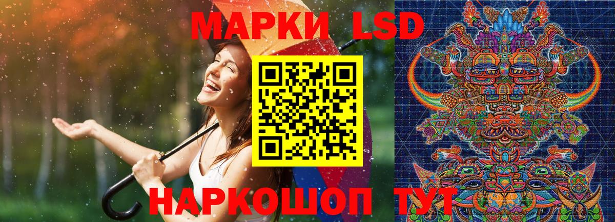 Наркотические марки 1500мкг  Наркотические марки 1500мкг  Вход с VPN  Костомукша 