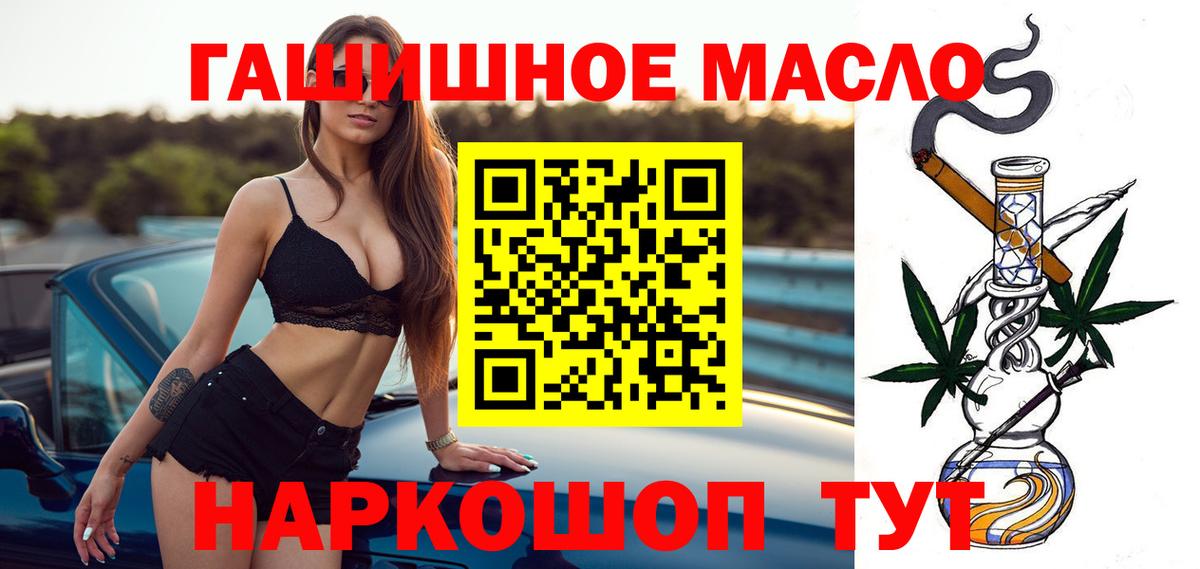 Дистиллят ТГК вейп с тгк Костомукша