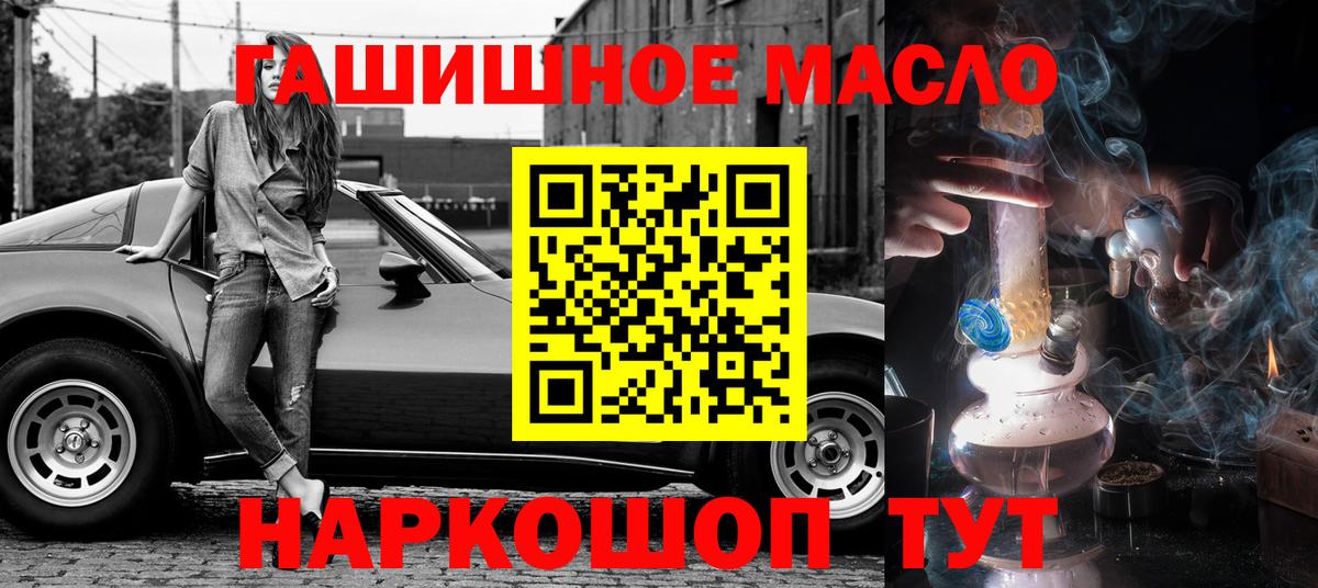 Дистиллят ТГК Wax  Костомукша  Дистиллят ТГК вейп с тгк 