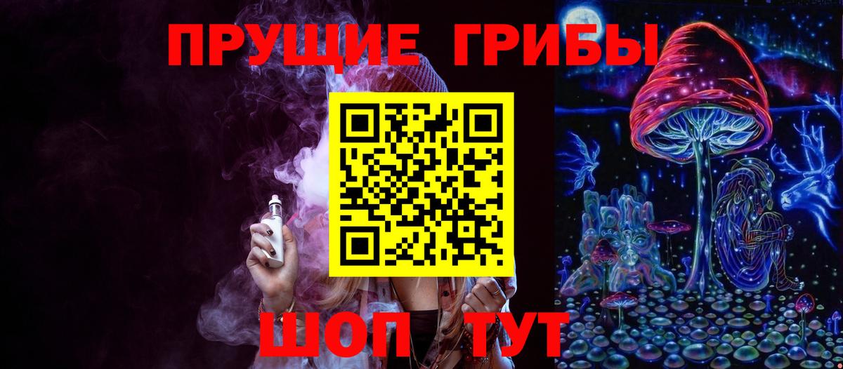Галлюциногенные грибы MAGIC MUSHROOMS  где продают наркотики  Галлюциногенные грибы MAGIC MUSHROOMS  Костомукша  Вход с VPN 