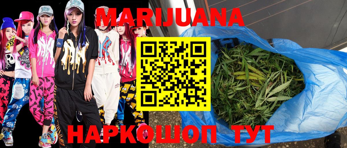 Каннабис конопля Костомукша