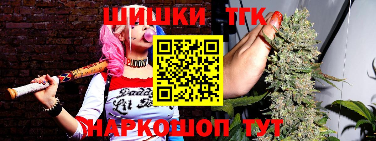 Костомукша  Марихуана OG Kush  Шишки марихуана индика  Вход с VPN  Бошки Шишки SATIVA & INDICA 